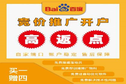大数据驱动下的信息流广告案例