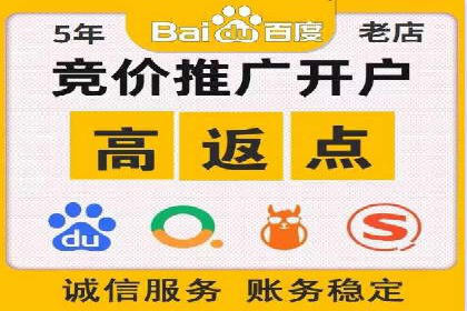 百度竞价推广运营案例分享：如何提升广告转化率