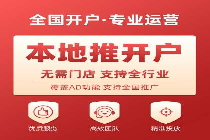 优化策略，SEM托管案例深度剖析